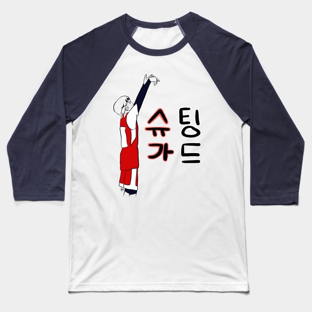 Shooting Guard Suga Baseball T-Shirt by Shaydoozer